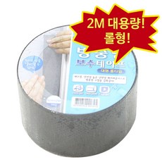 방충망 보수테이프 물구멍벌레막이 방충망보수, 1개