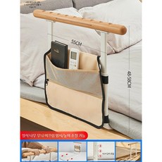 침대 안전 가드 낙상방지 노인 난간 보호대 안전바, I