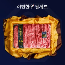 이연한우 1++ 투뿔 구이용 한우선물세트 달세트(등심+살치+갈비살), 1개, 1.4kg