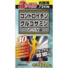일본직구