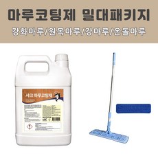 샤크 마루코팅제 3.75L + 밀대세트 패키지 (밀대패드포함세트+리필1p) 강화마루 원목마루 광택