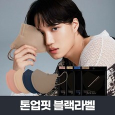 브라운facespapro
