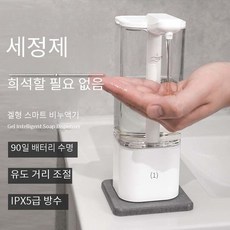 주방 식기 세척액 자동 센서 세제 비누 디스펜서 젤 손 소독제 싱크대 스마트 프레스 프리 기계, 흰색, 1개