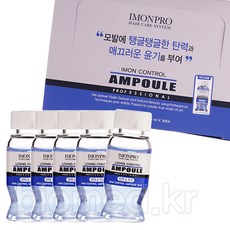 아름다운화장품 아이몬 루징 컨트롤 앰플 15ml x 30ea