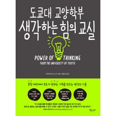 교도관책