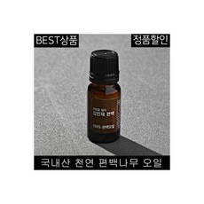 세스코방향제