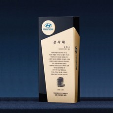 상패뜰 크리스탈상패75 상패 감사패 공로패 퇴직기념패 부모님감사패 환갑 칠순 팔순 어버이날선물 부모님선물 전역패 임직패 정년퇴직감사패 결혼기념선물 교회패 송공패 기념패 퇴직패