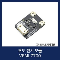 Arduino 아두이노 조도 센서 모듈 Light Sensor / VEML7700 - viginvr4032h