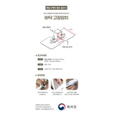 세이펫 1.2m 방묘문 고양이 안전문 대 중 소 사이즈 철제 방묘문, 1개