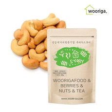 구운 캐슈넛 300g 캐슈너트, 1개, 구운 캐슈넛 300g 1봉