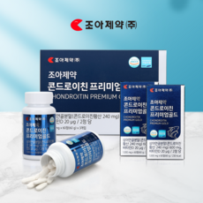 [조아제약] 콘드로이친 프리미엄골드 1000mg 상어연골 보스웰리아 비타민D, 3박스 (3개월분), 60캡슐