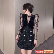 쇼윈도송윤아원피스