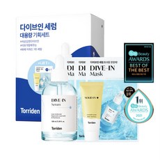 토리든크림