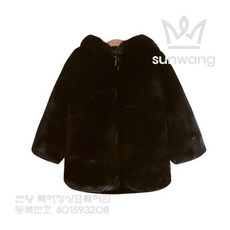 더블엠 JK 아동복 부엉이 모피 자켓