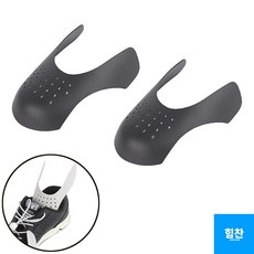 신발앞코지지대