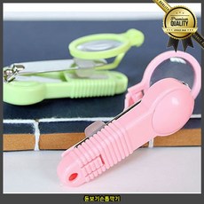 돋보기 손톱깎이 파일 손질 야스리 발톱 휴대용 정리도구 버퍼 다듬기, 선택