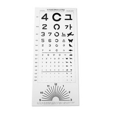 한천석 표준 5M용 시력검사표 1매 종이시력표 안과 병원 어린이 소아 성인 눈시력 학교 건강검진, 한천석 표준 5M용 시력검사표 1매 종이시력표 안과 병, 1개