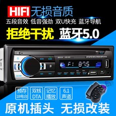 차량cd플레이어
