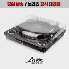 브리츠 BZ-TP090 턴테이블 LP 플레이어 블루투스 스피커