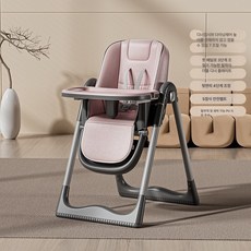 다기능 아기 식탁의자 높이 조절 가능 접이식 리클라이닝 트레이 내구성 쉬운 보관 편안함, 9.핑크 - 원버튼 높이 조절 - 접이식 및 리클라이닝