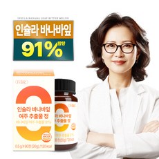 인슐라 바나바잎 추출물 고함량 91% 여주 케어