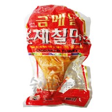 금토일 훈제칠면조 550g