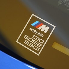 BMW M 전화번호스티커 M주차번호, 검정, 1개