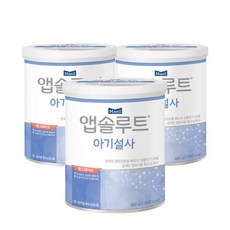 매일아기설사
