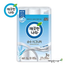 지금의 마켓 깨끗한나라 순수시그니처 3겹 롤 화장지 100% 천연펄프 길이 27m 1팩 30개입, 1개