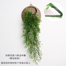 클릭커머스 인조 꽃덩쿨 라이크 김종류 거실 벽면 장식 실내 녹색 벽걸이 화등 드리우다 펜던트 라탄 조화 화초, 골든벨 덩굴 2빔 _벽걸이 등나무라탄