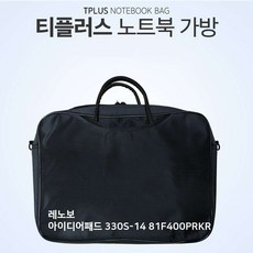 W6E [[#집2K_:#티플러스 레노보 330S-14 81F400PRKR 노트북 가방 남여공용_#금6:플러스^;SHOP#15925