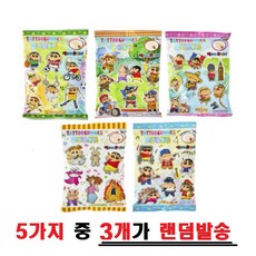 짱구판박이젤리