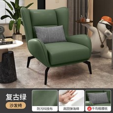 디자인의자 인테리어 감성체어 안락 라운...