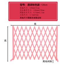접이식 방묘문 안전문 울타리 강아지 고양이 문막이 베란다 슬라이딩 펜스 1m 1.5m, 핑크 1.2m 2m, 1개