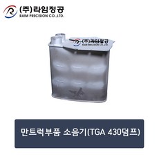 토이스타소음기