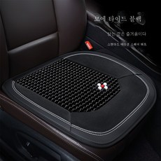 블랙스퀘어매트