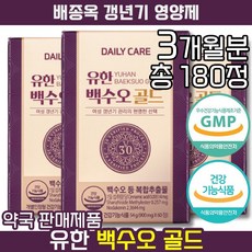 [ 갱년기 영양제 부분 재구매율 1위 ] 유한양행 유한 백수오 골드 식물성 에스트로겐 완경 호르몬 피로 홍조 수면 50대 60대 중년 피부 건조 항노화 여성 홈쇼핑, 3개, 60정