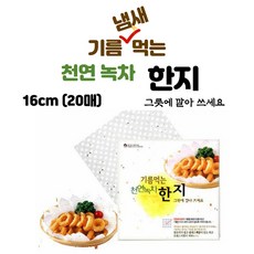 올리브영닥터지기름종이