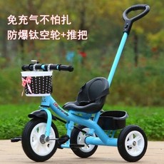 초등학생밸런스바이크