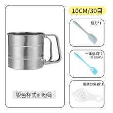 슈가파우더체망 스테인리스 밀가루체 2type 휴대용 반자동 손잡이 레버 조절 베이킹 요리, 1개