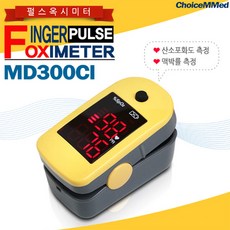 산소포화도 측정기 MD300-CI, 단품