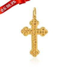 양면펜던트3.75