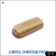 세무신발세탁 스웨이드 운동화 세무 구두크리너 세척 신발관리도구, 1