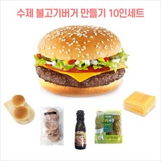 맥도날드불고기버거세트