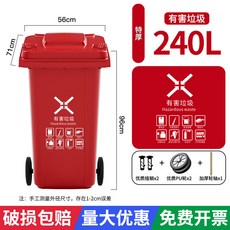 분리수거 카트 청소 접이식 쓰레기카트 마대 2단 리어카 호텔 특대 블랙 푸드코너, 240리터 특두께 (레드) 유해쓰레기, 1개