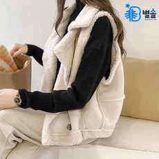 무스탕조끼