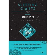 잠자는요셉성인