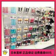 미키유모차컵홀더