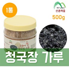 산촌마을 쥐눈이콩 약콩 청국장가루 500g 1통(검은콩), 1개, 상세페이지 참조