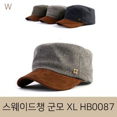 가인몰스웨이드챙 군모 XL HB0087hat_549